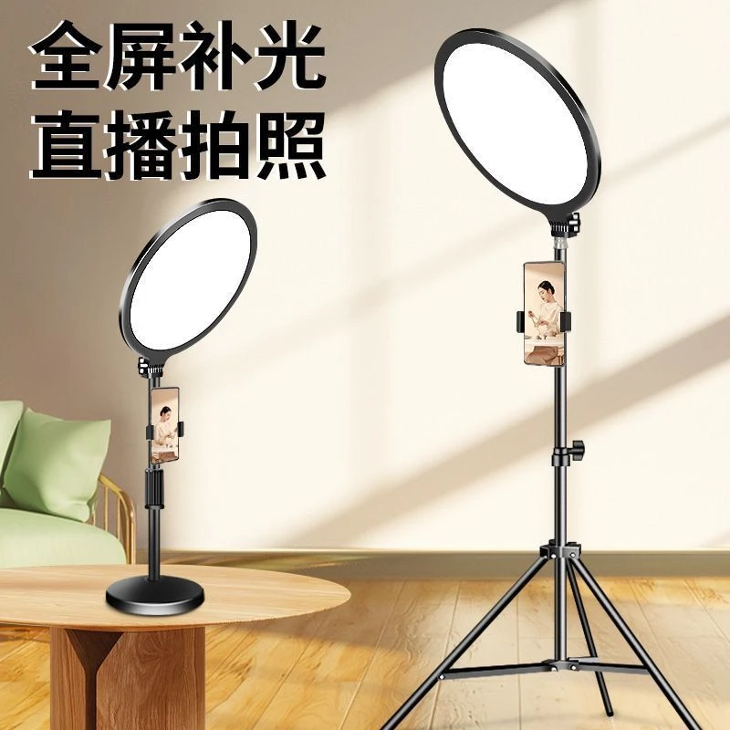 LED全面屏补光灯面板灯补光灯主播桌面调节高亮功能全屏灯直播灯