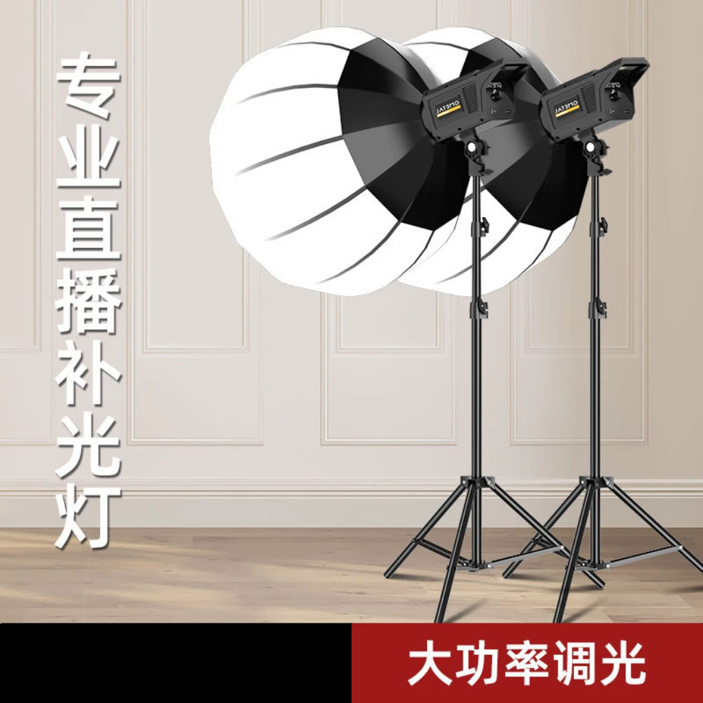 专业直播散热三色调节零食摄影灯室内拍照服装拍摄影棚柔光灯补光