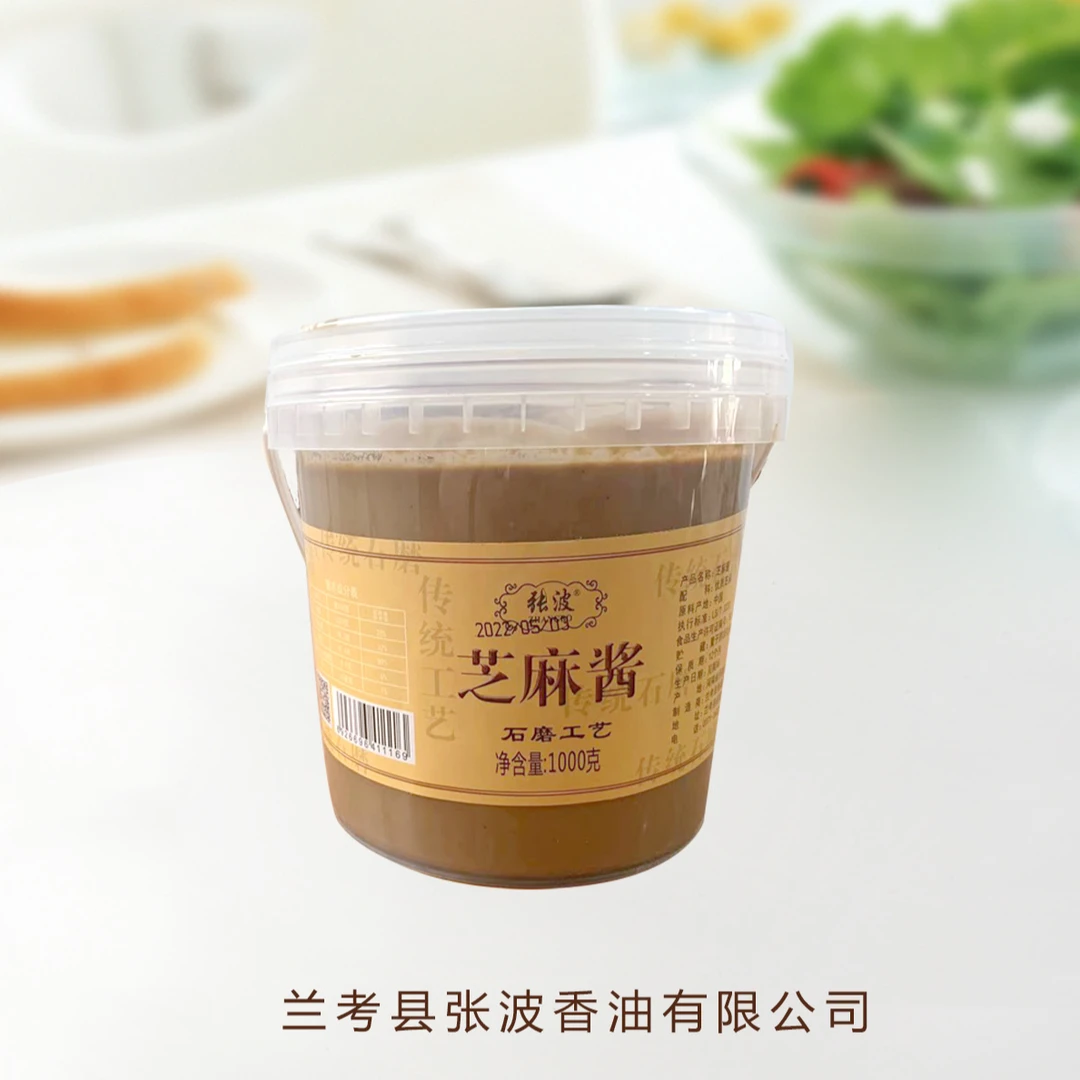 张波石磨芝麻酱，凉拌，火锅蘸料