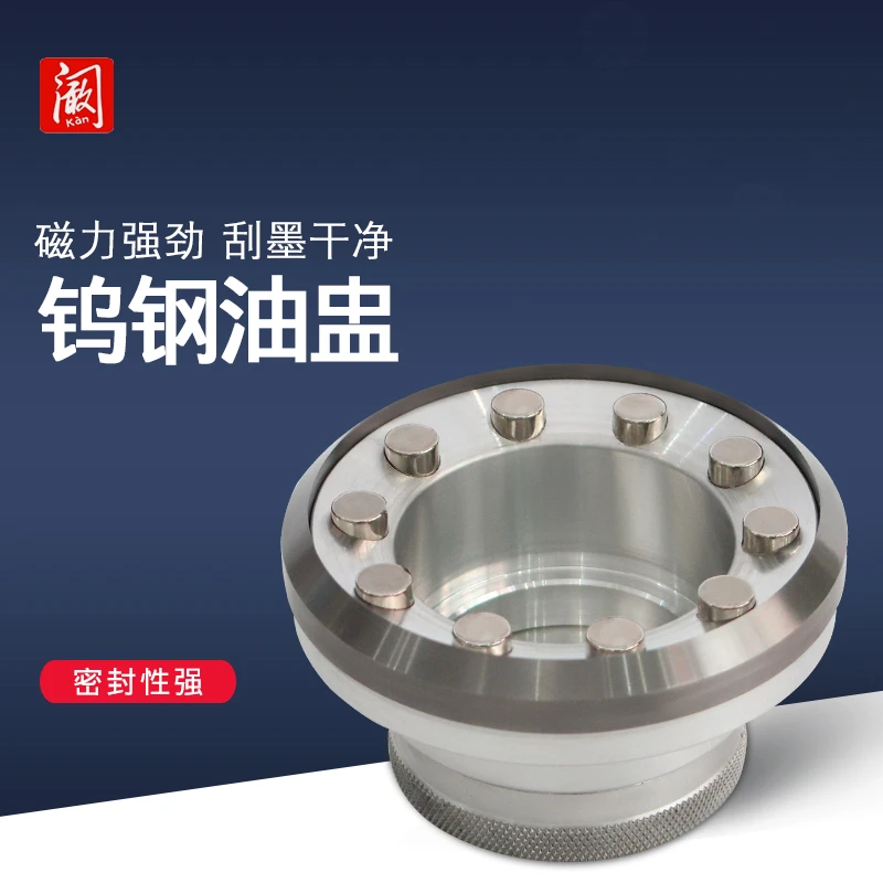 油墨移印机油盅数字打码机印刷机陶瓷油盅刀口油杯刀环移印机配件