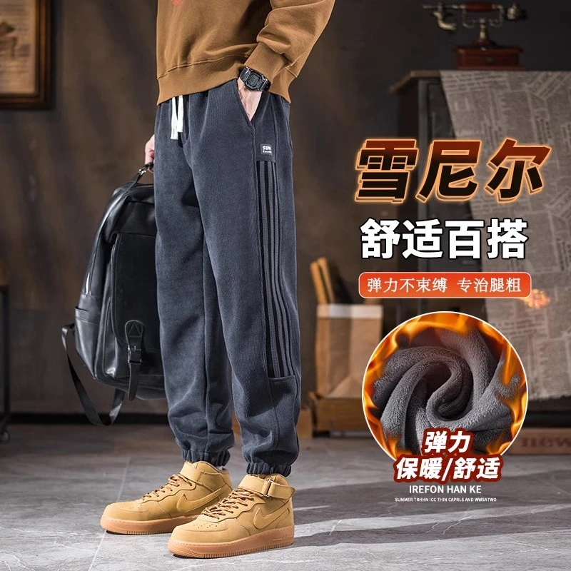 雪尼尔加绒加厚重磅卫裤男士冬季保暖加绒工装运动灯芯绒休闲裤子