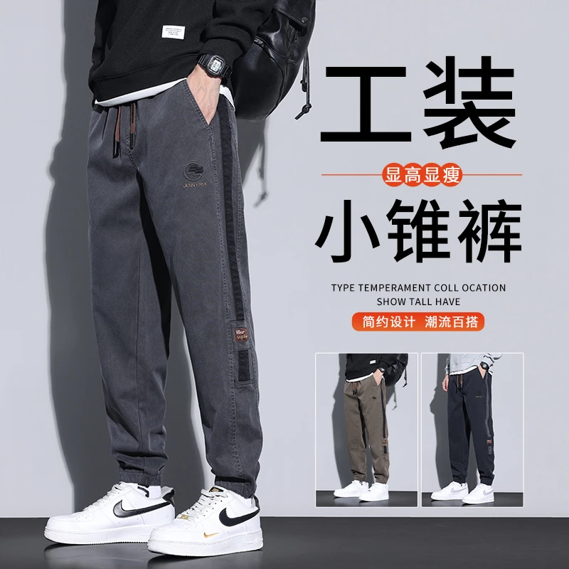 美式工装休闲裤男士春季季新款潮牌宽松束脚哈伦百搭春秋长裤子男