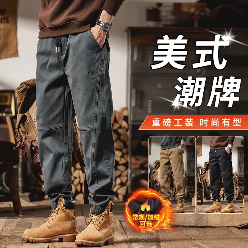 美式重磅工装裤男士潮牌2024冬季新款宽松束脚哈伦加绒休闲长裤子