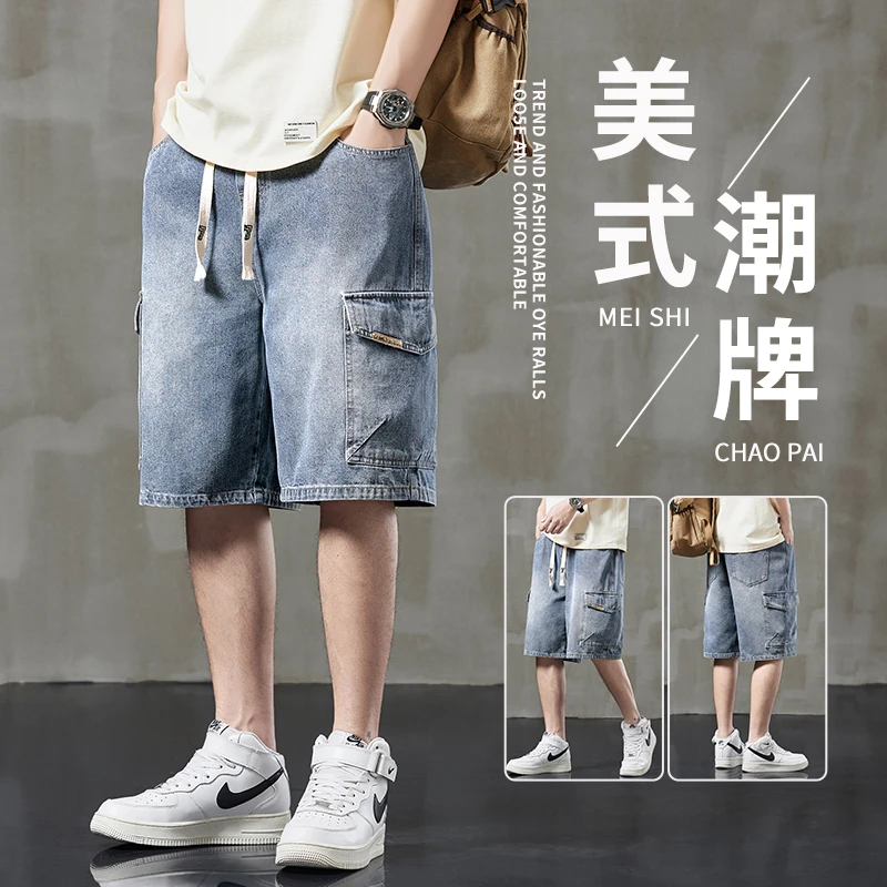 美式潮牌工装牛仔短裤男士夏季薄款复古宽松直筒百搭休闲五分裤子