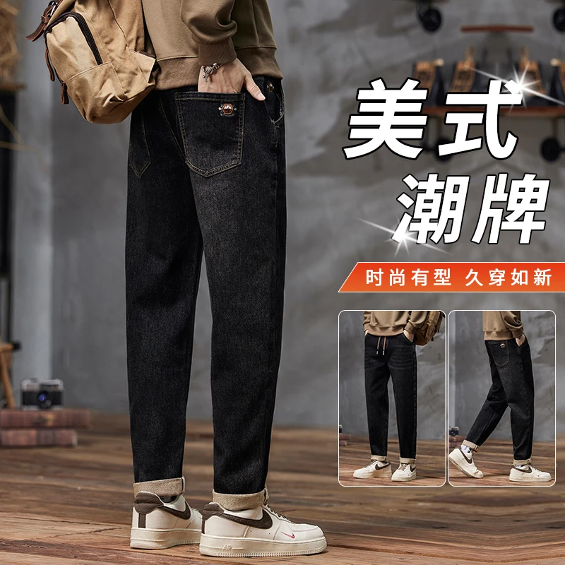秋季新款牛仔裤男士宽松直筒2025潮牌美式休闲锥形黑色弹力长裤子