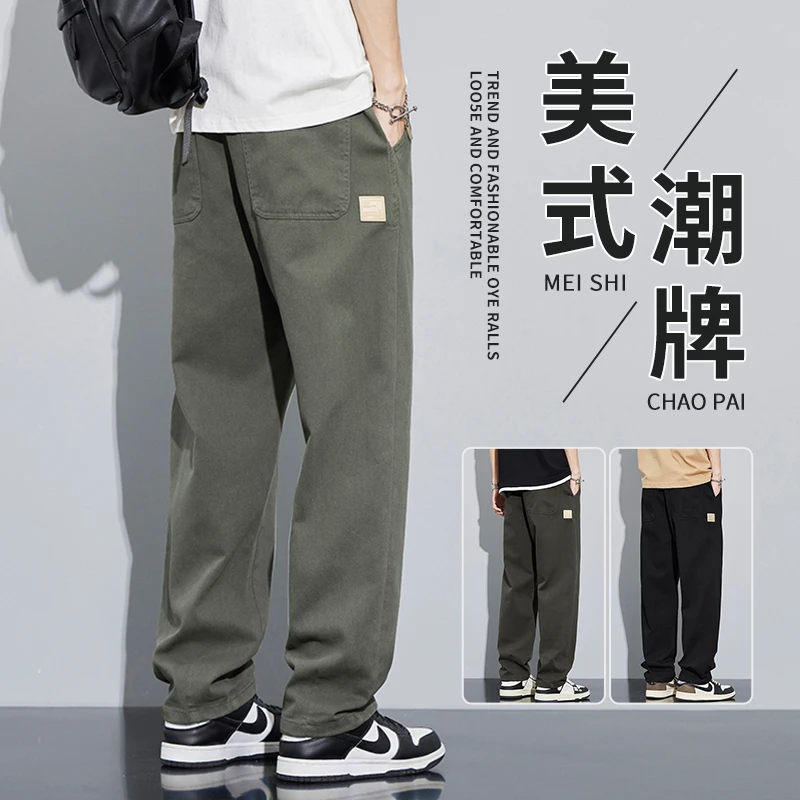 美式阔腿休闲裤男士2023秋季新款潮牌宽松直筒休闲春秋男生长裤子