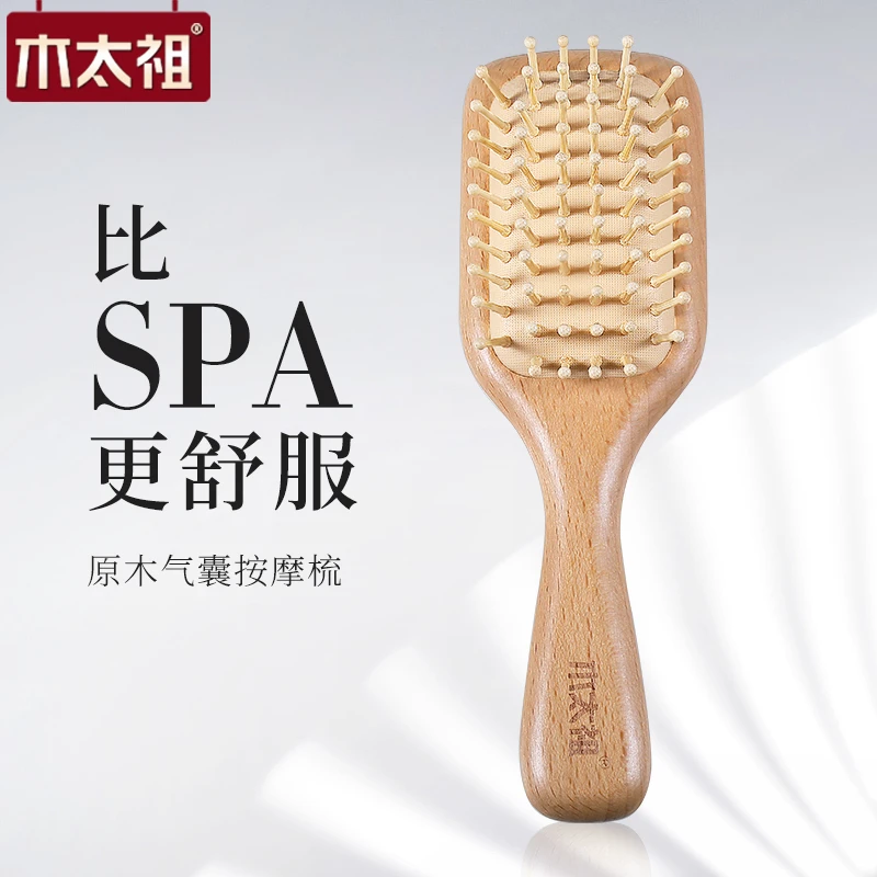 家用气垫梳气垫原木实木养生梳便携木梳子女士顺发三千梳气囊梳