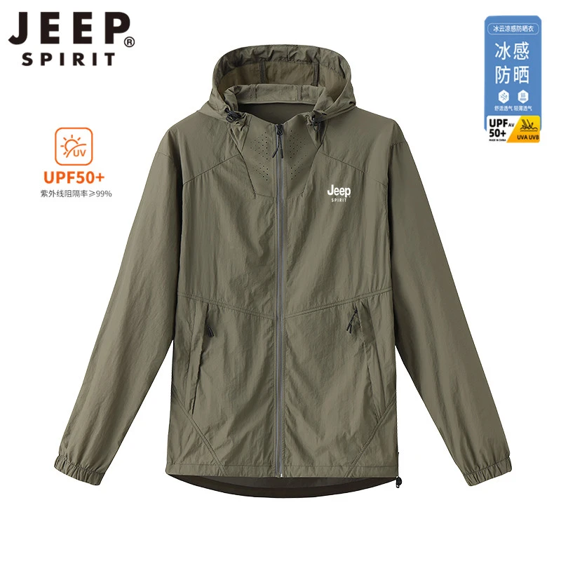 JEEP吉普防晒衣男女夏季户外防紫外线情侣防晒服透气休闲运动外套