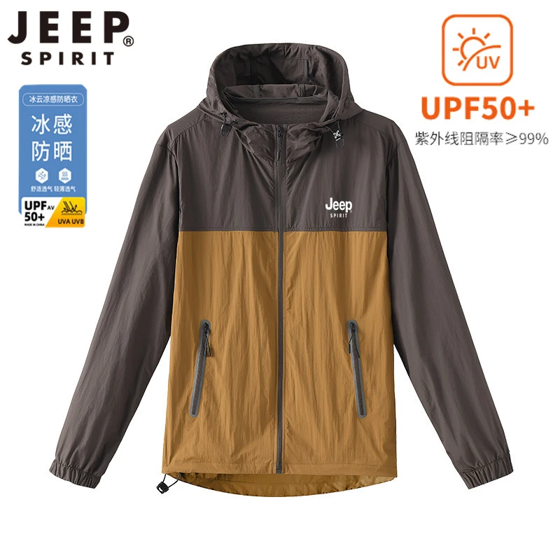JEEP男士防晒衣夏季透气轻薄外套新冰丝钓鱼户外速干女防晒服连帽