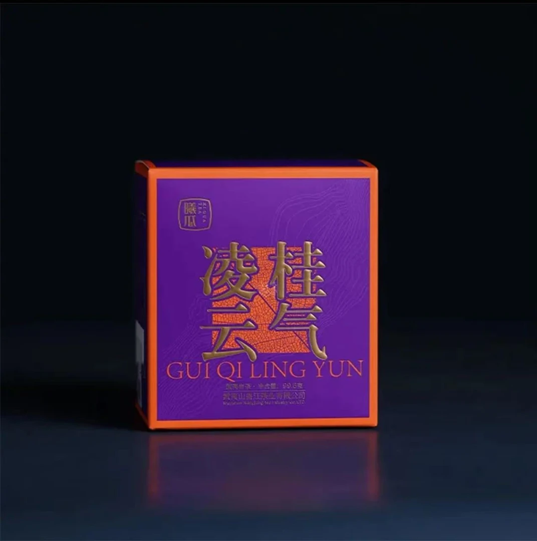 曦瓜武夷岩茶-【桂气凌云-肉桂】一本 共99.6g