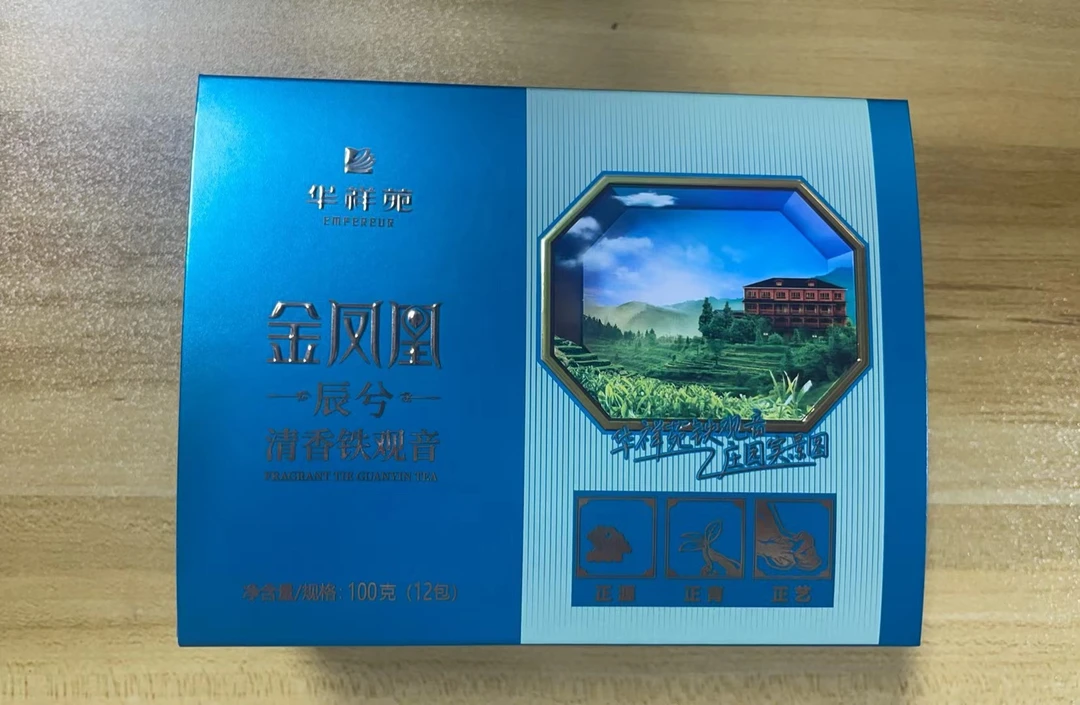 华祥苑铁观音1品鉴（12泡）