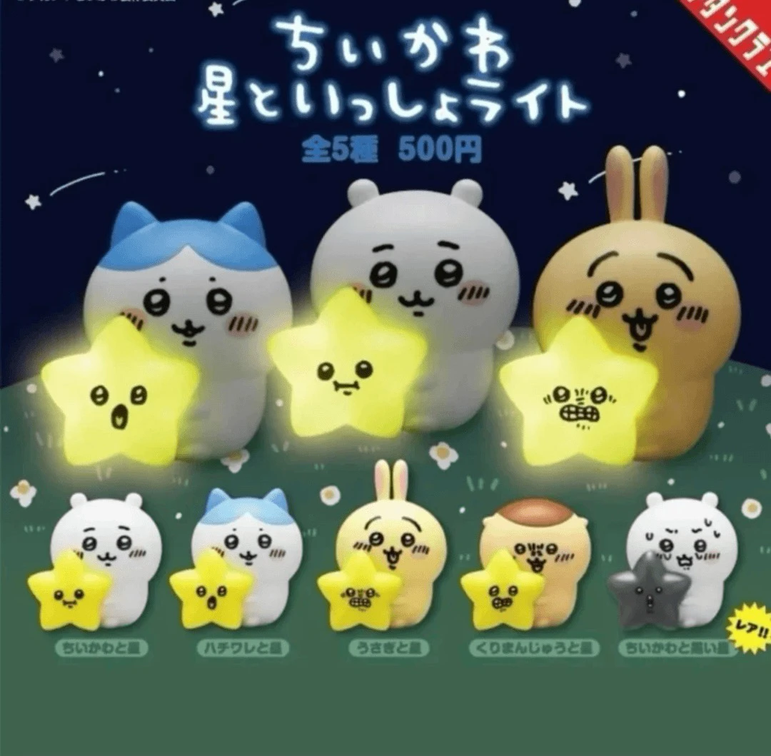 chiikawa星星抱灯