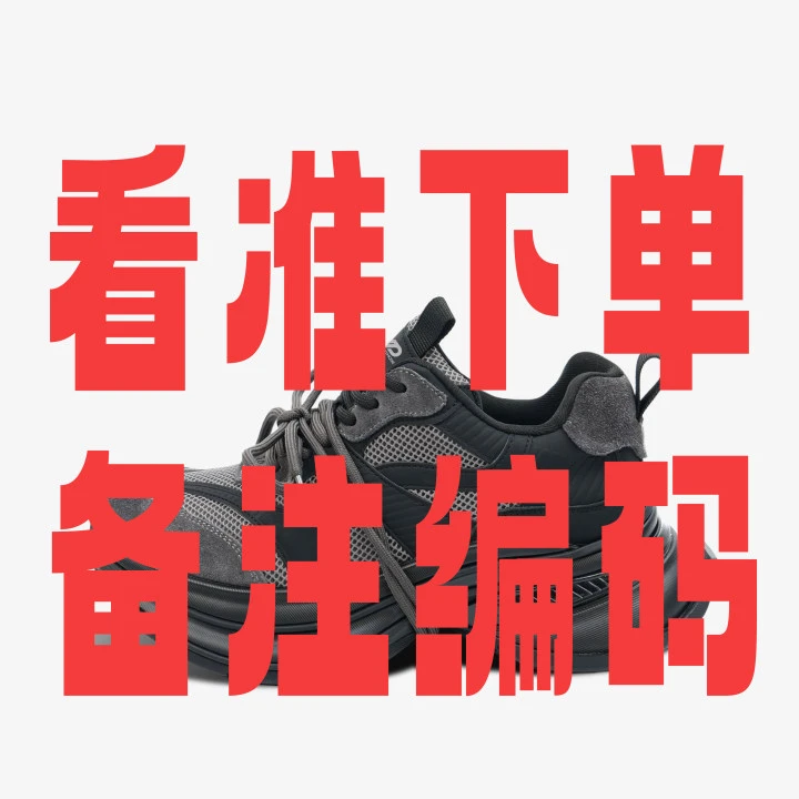 (BB)扣号链接 老爹鞋时尚休闲老爹鞋女款舒适透气老爹鞋儿童男士