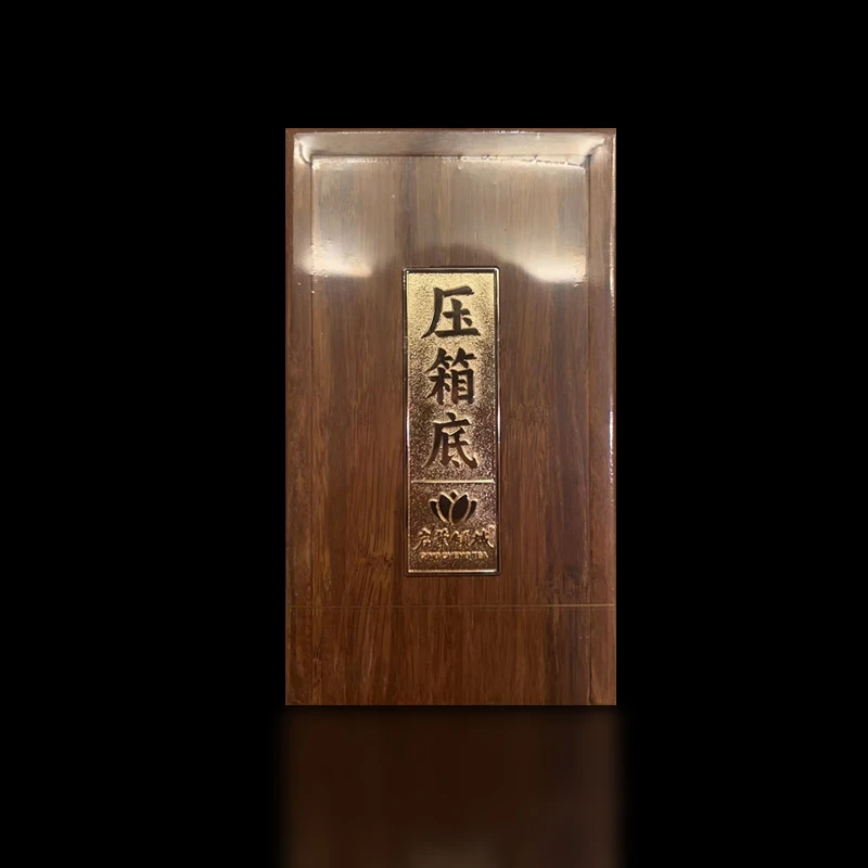 【木木甄茶】岩叶倾城-非卖压箱底一盒