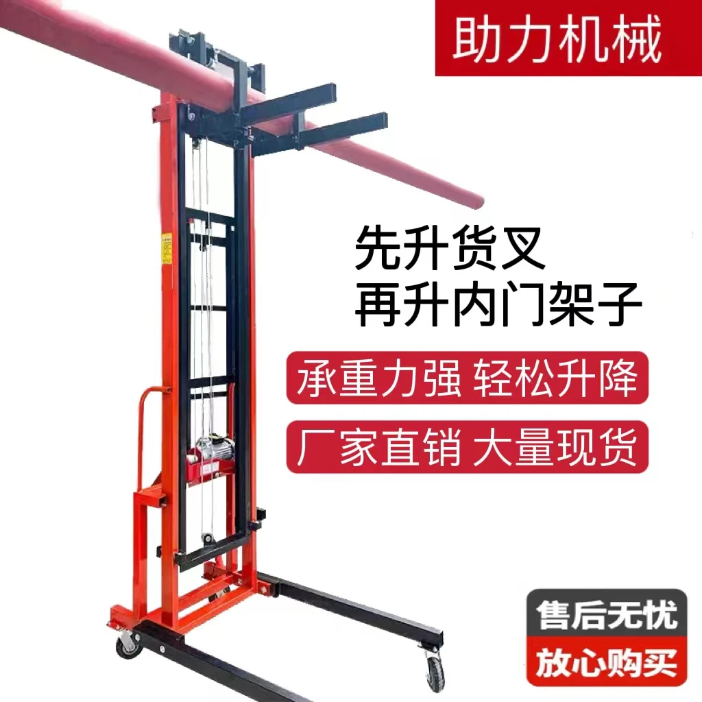 消防管道安装升降机工地施工安装升降机卷帘门升降机电动工地上砖