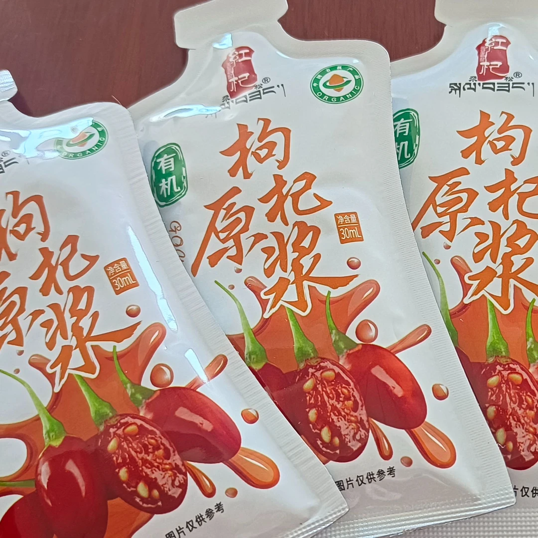 青海特产有机枸杞原浆浓缩原汁210g/盒