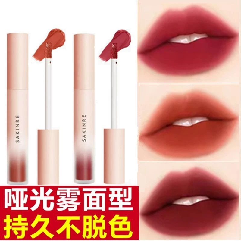莎琪丽哑光雾面唇釉口红女持久防水保湿不脱色不沾杯丝绒唇膏正品