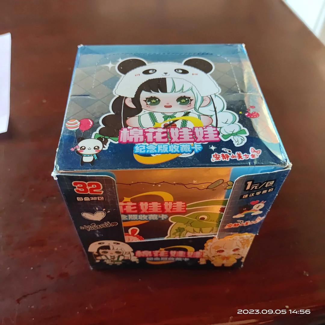 棉花娃娃 国内莫不知名厂家出品