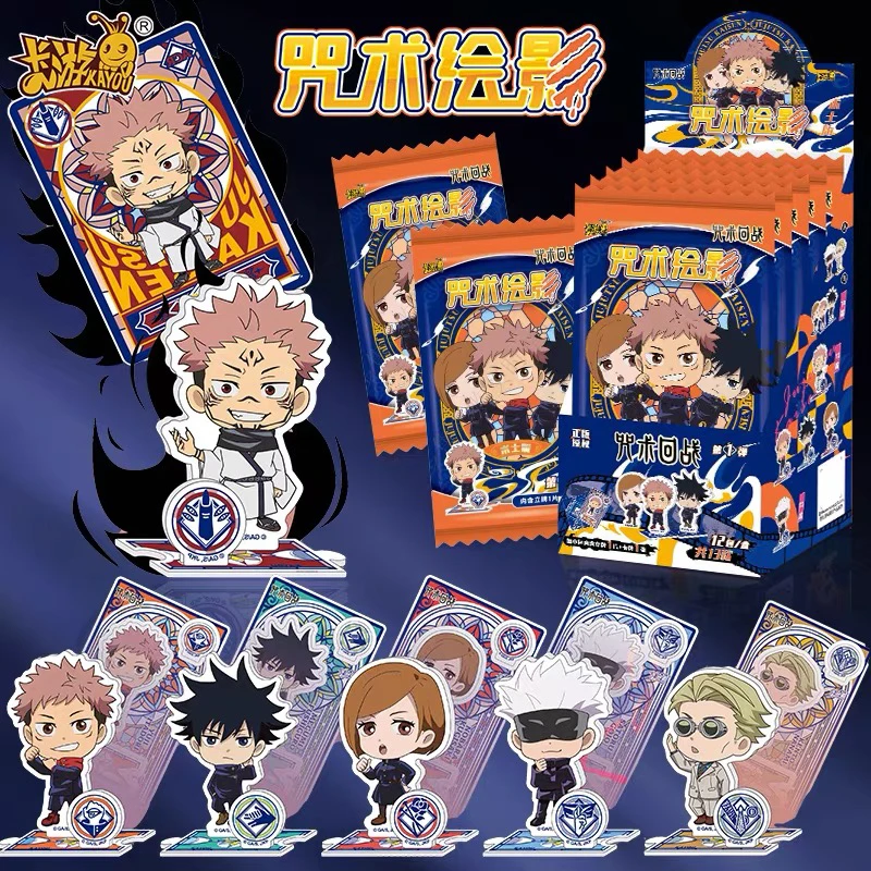 大清仓 【正版国谷】咒术回战 立牌 咒术绘影第一弹 亚克力术士版