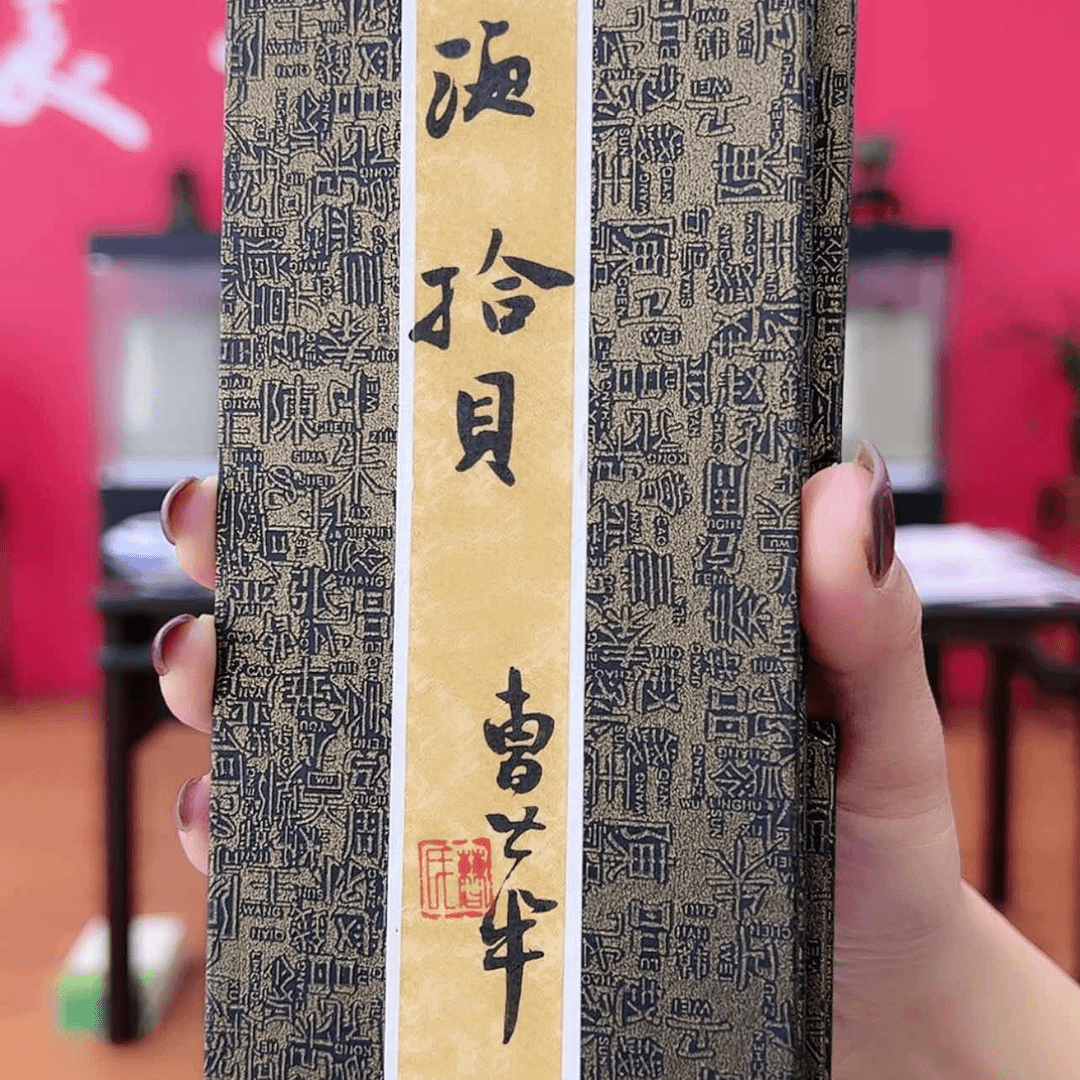 【闪购商品】书法