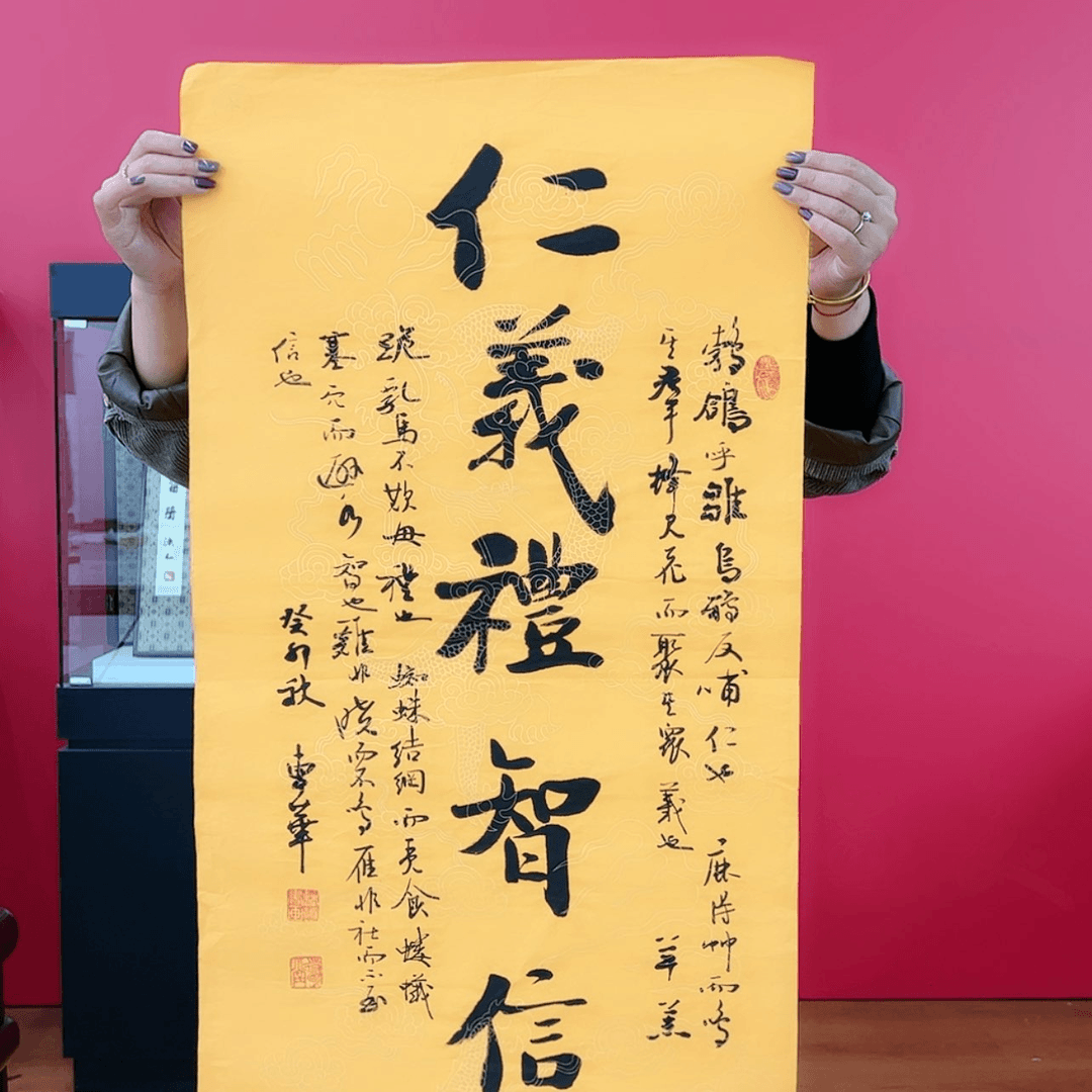 【闪购商品】书法