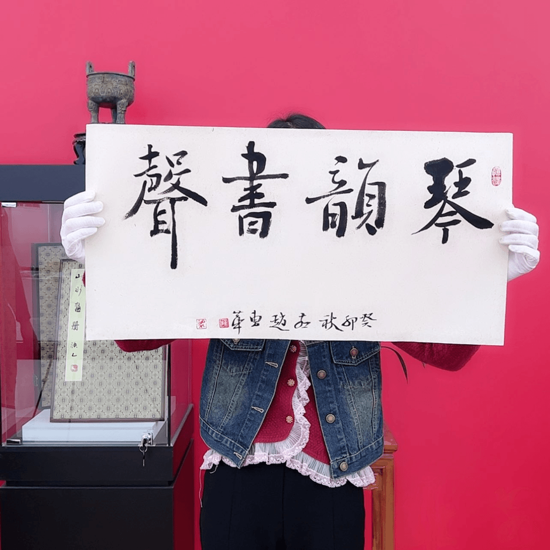 【闪购商品】书法