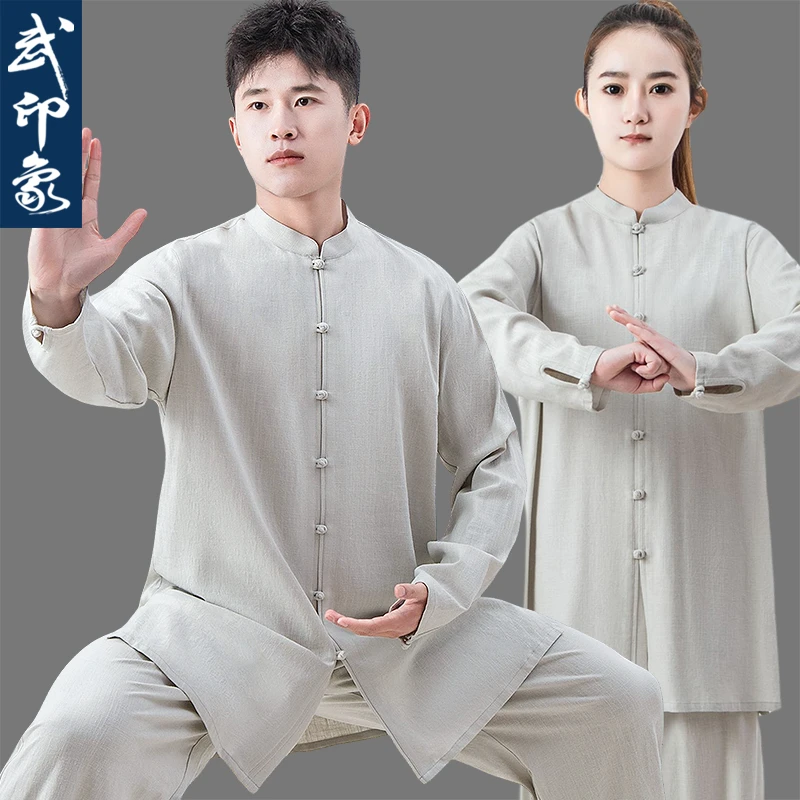中式棉麻长袖男女款太极服休闲禅修练功服春夏装高档太极拳服装