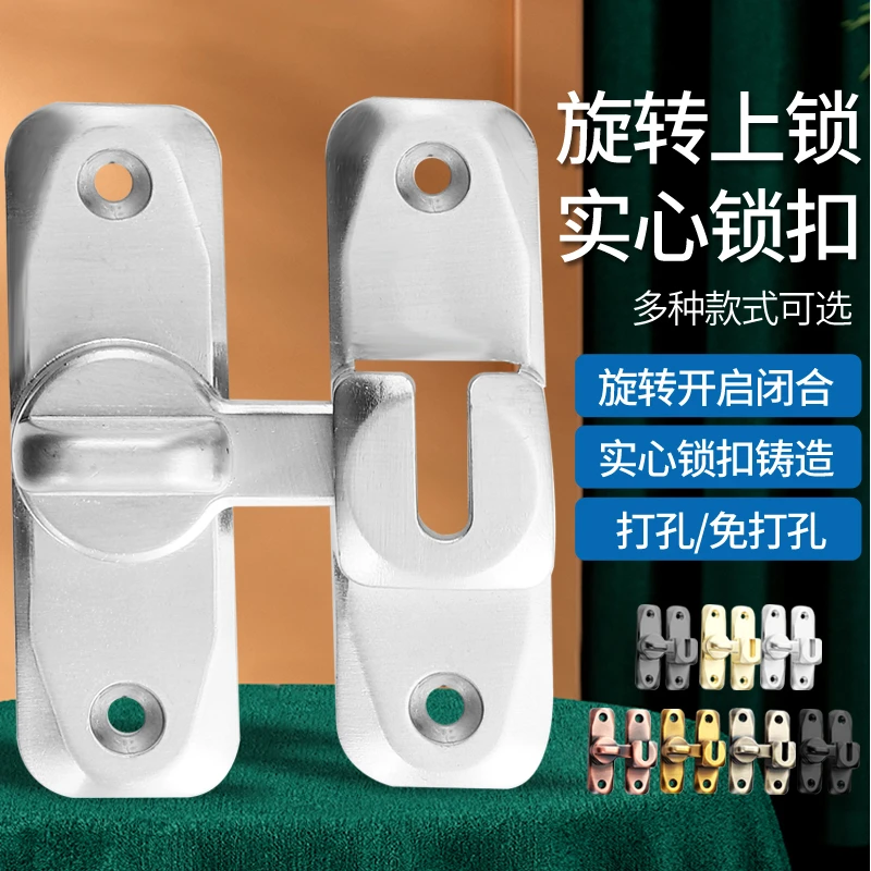 插销门栓室内免打孔门锁卫生间门扣移门卡扣大门明装加厚防盗扣