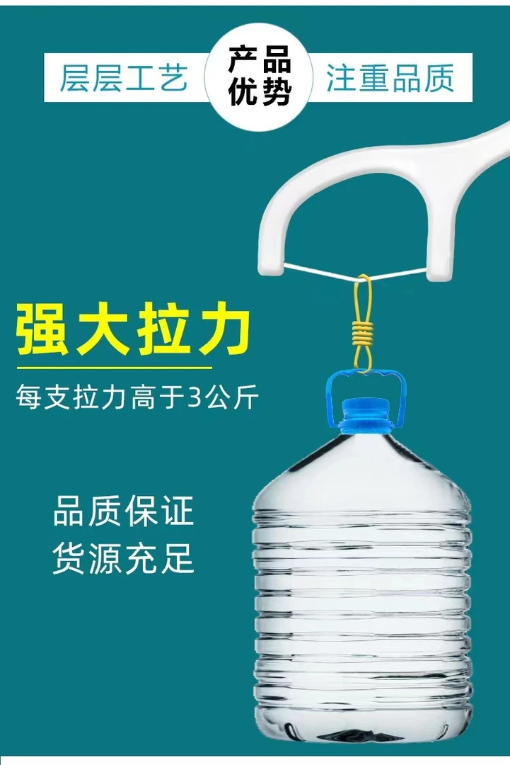 【福利款】请勿中差评 有问题联系客服 一次性牙线2盒100支洁牙
