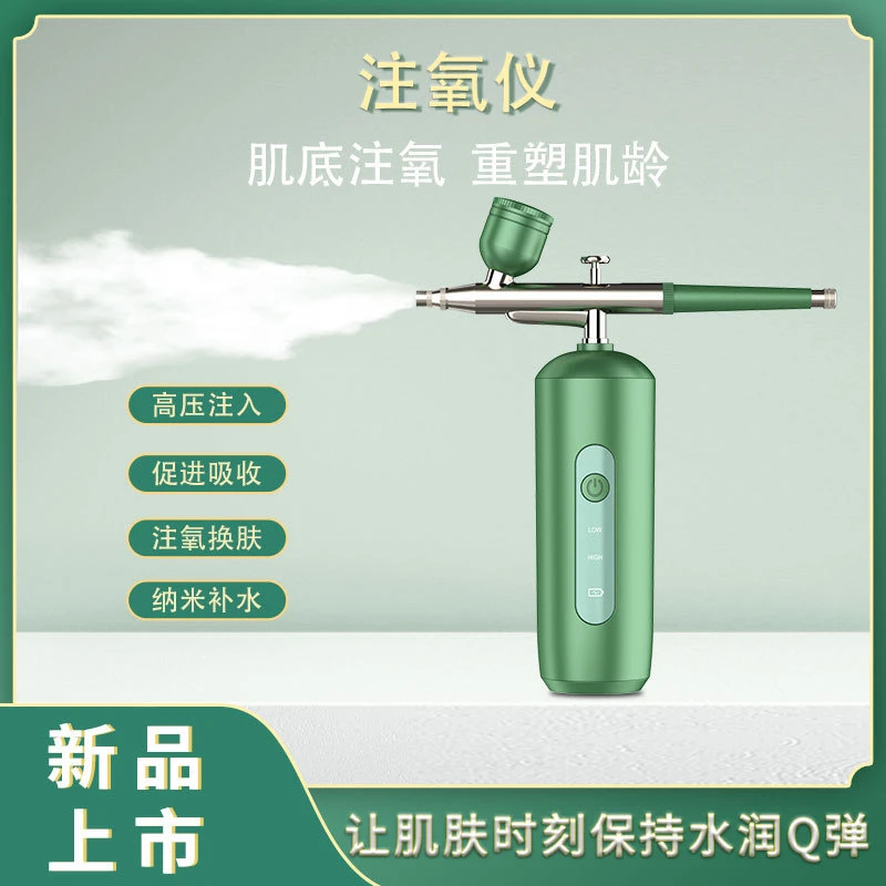 嫩肤高压纳米喷雾补水仪面部清洁保湿补水美容仪器家用手持注氧仪