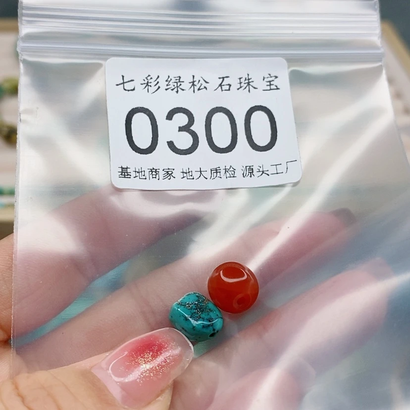 【闪购商品】南红玛瑙颈饰未镶嵌