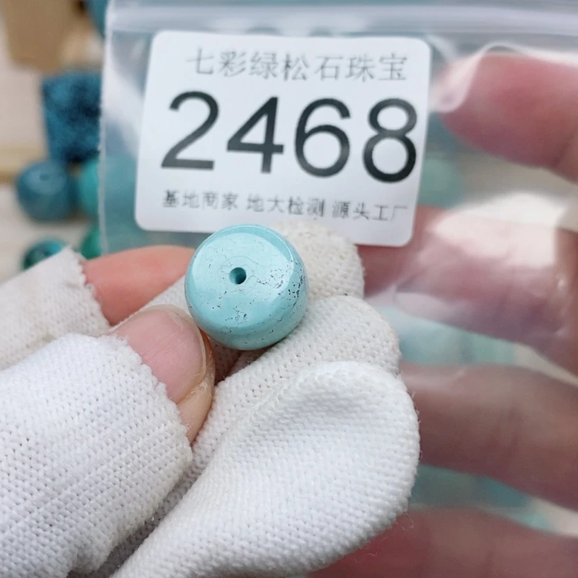 【闪购商品】绿松石颈饰未镶嵌