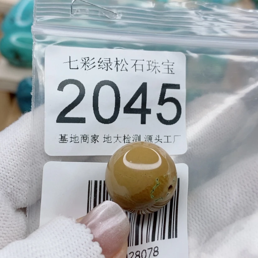 【闪购商品】绿松石颈饰未镶嵌