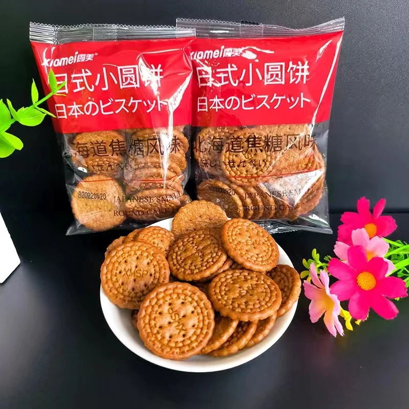 焦糖小圆饼干网红日式饼干海盐九蔬韧性小饼干办公室网红零食小吃
