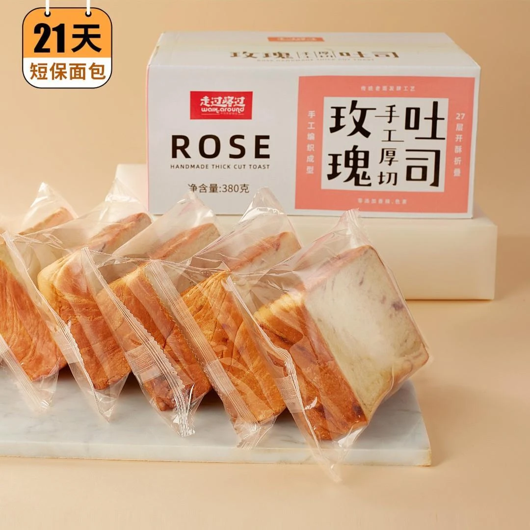 奶香厚切吐司手撕面包醇香吐司营养早餐零食网红零食小吃吃货零食