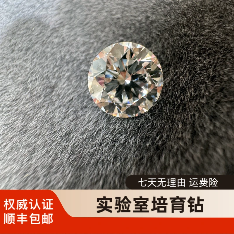 实验室培育钻石1.5克拉培育钻 河南源头权威认证首饰定制支持复检