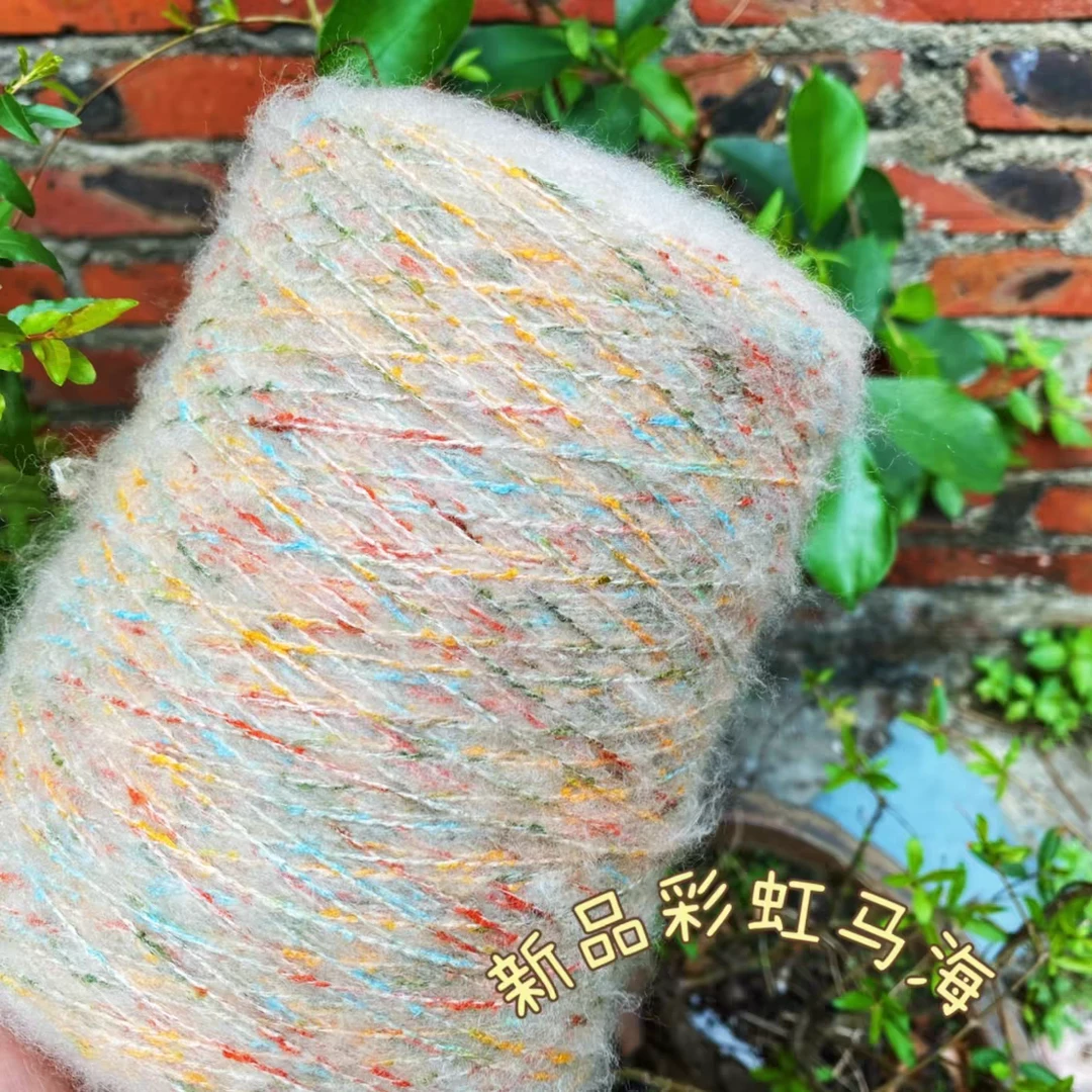 毛线爱尚毛线手工针织 秒拍 秒付 按编码下单手编绒毛