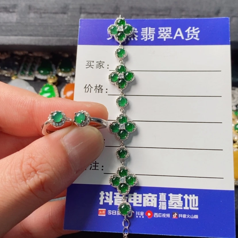 【闪购商品】翡翠手链银S925镶嵌M****l手链1