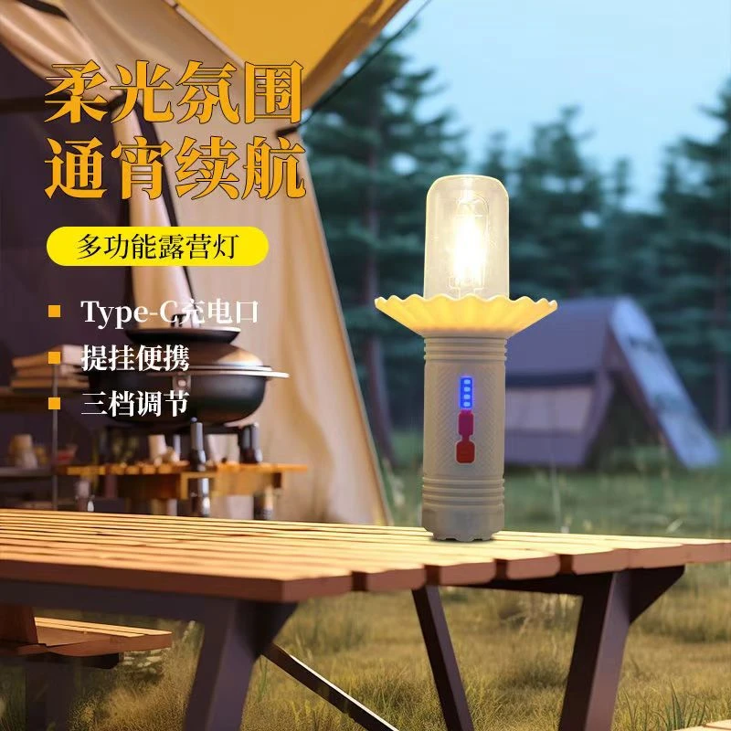 充电户外露营灯长续航灯夜市摆摊帐篷野营挂灯大容量长续航锂电池