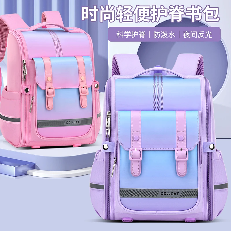 书包小学生1-3-5年级一二三防水护脊儿童四五六双肩背包女孩女生6