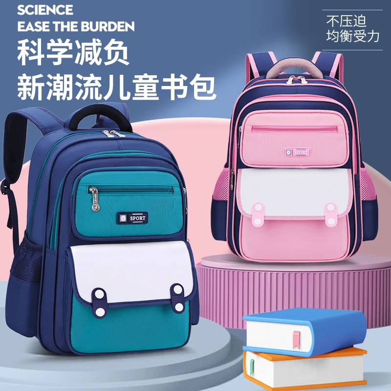 书包小学生1-3年级男孩护脊女童超轻儿童防水减负一二双肩包宝宝5