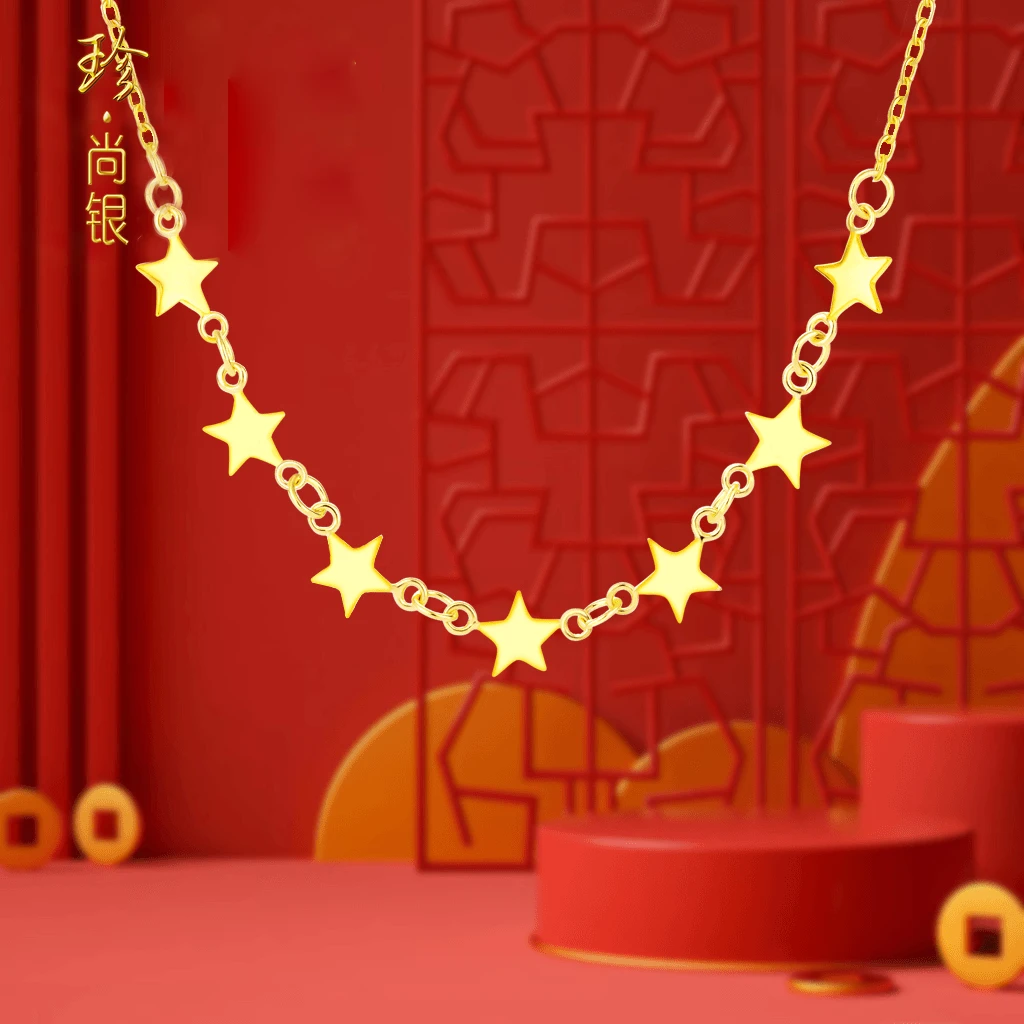 珍·尚银 满天星项链时尚高级感中秋礼物