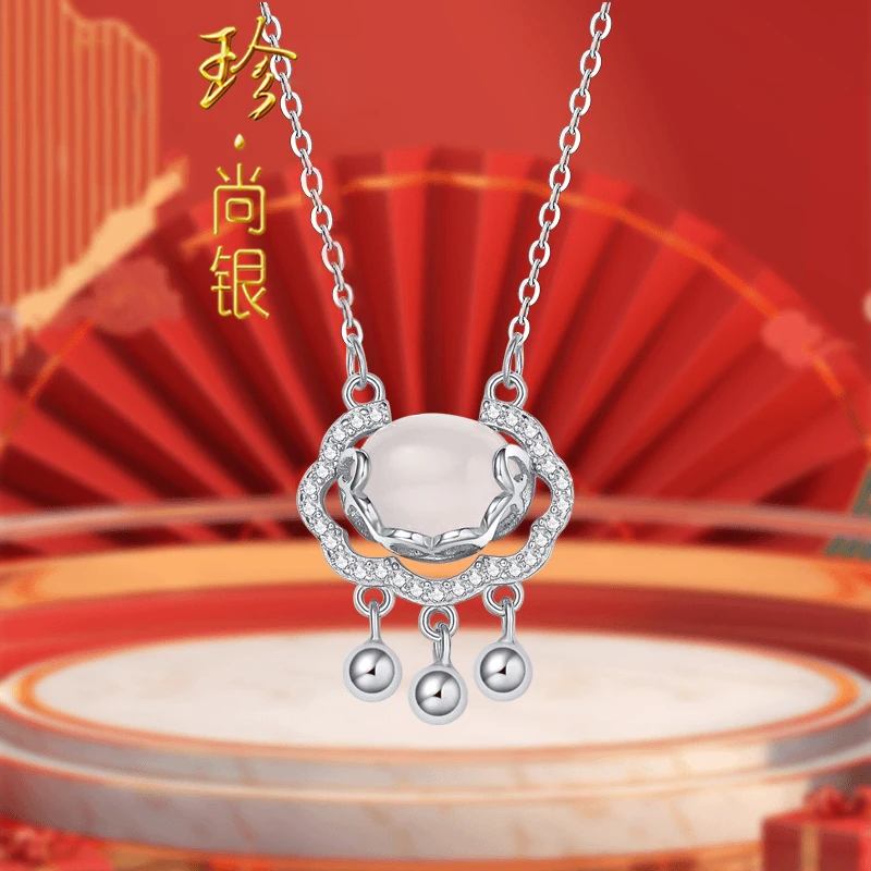 珍·尚银祥云平安锁项链款轻奢小众款