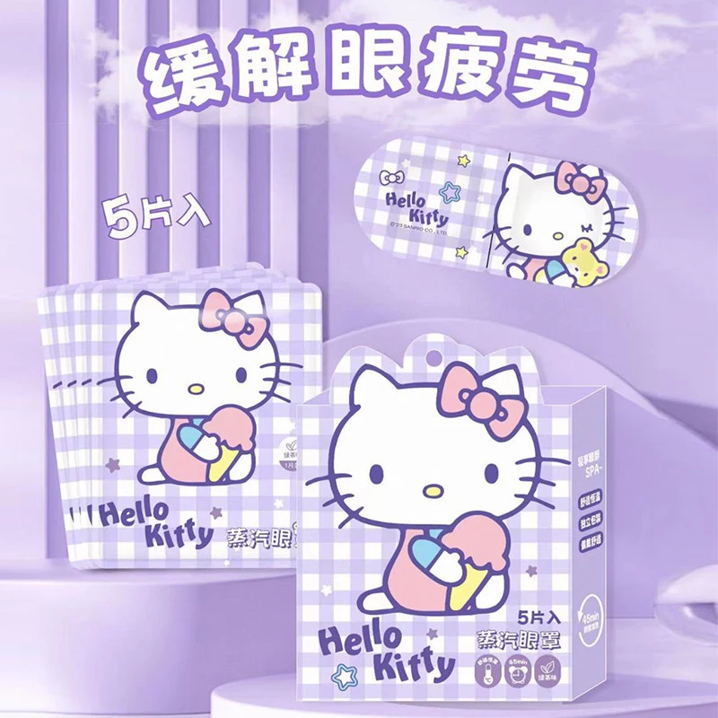 蒸汽眼罩对对碰 三丽鸥眼罩热敷缓解眼疲劳自发热