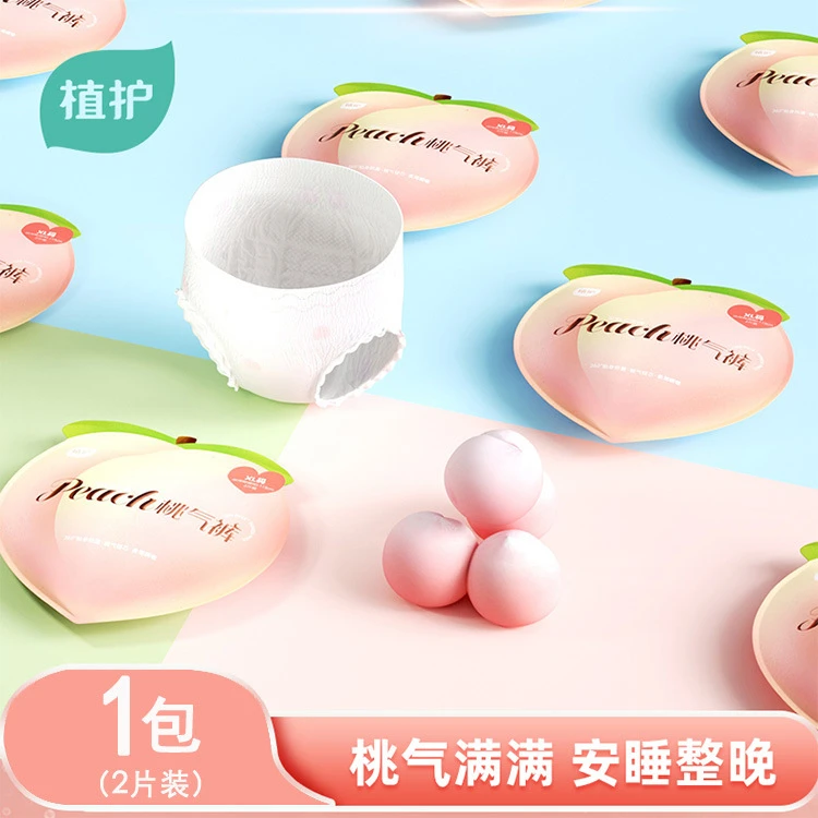 安睡裤 对对碰 植护安睡裤 安心裤2片装码数可选择