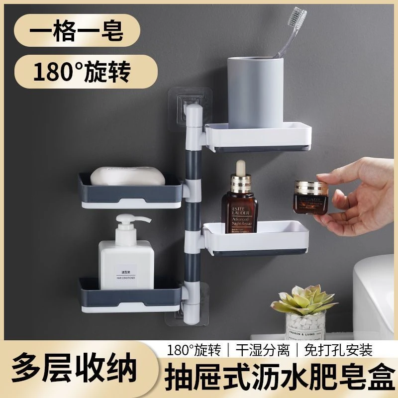 [厂家直销]肥皂盒壁挂式免打孔可旋转沥水架浴室卫生间创意置物架