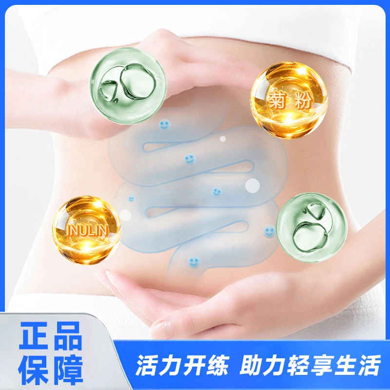 【三盒送一盒】 百香果爆燃控能饮 主播推荐 90g*3盒（30g*3包/盒）