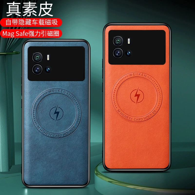 vivoIQOO9手机壳车载磁吸magsafe无线充电IQOO9PRO磁吸充电宝保护