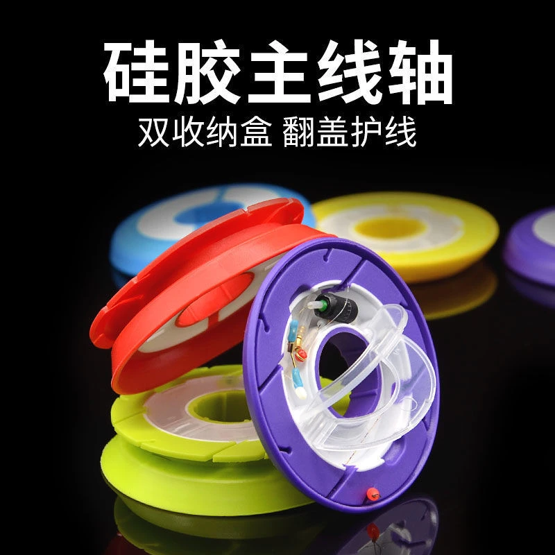 硅胶主线轴散装大号钓鱼线圈盘小号绕线轴收纳护线盒渔具垂钓配件