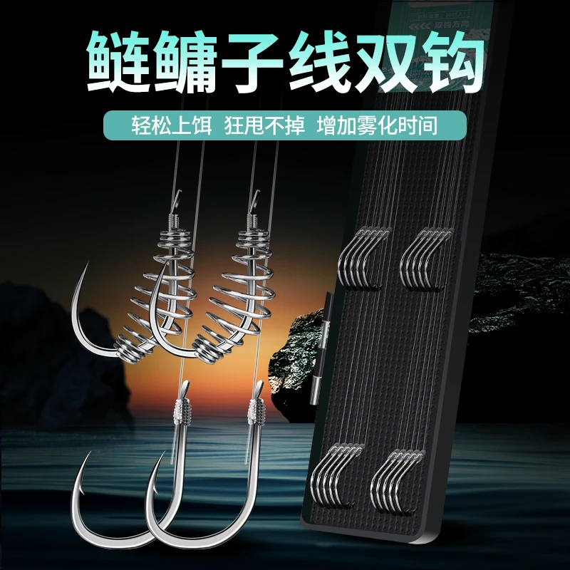 云飞鱼鲢鳙弹簧子线双钩手工精绑伊势尼新关东成品绑好钓鱼钩正品